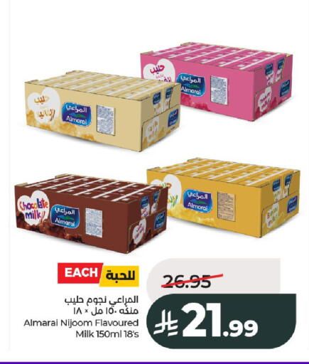 available at LULU Hypermarket in KSA, Saudi Arabia, Saudi - Al-Kharj