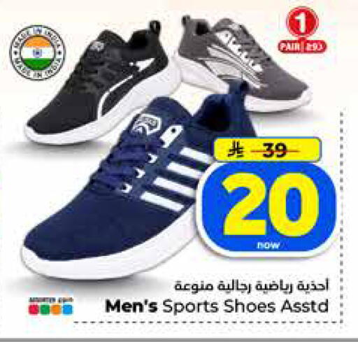 available at Hyper Al Wafa in KSA, Saudi Arabia, Saudi - Dammam