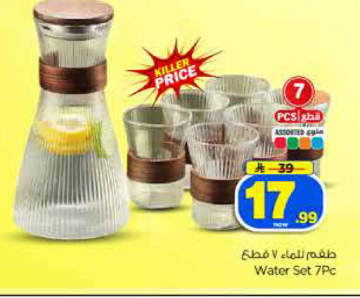 available at Hyper Al Wafa in KSA, Saudi Arabia, Saudi - Dammam