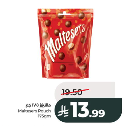 available at LULU Hypermarket in KSA, Saudi Arabia, Saudi - Jeddah