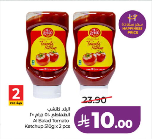Tomato available at لولو هايبرماركت in مملكة العربية السعودية, السعودية, سعودية - جدة