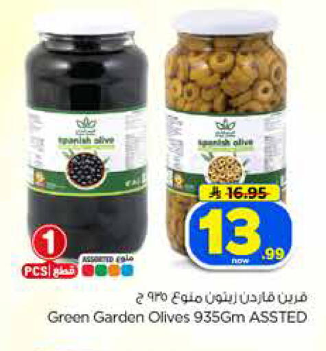available at Hyper Al Wafa in KSA, Saudi Arabia, Saudi - Dammam