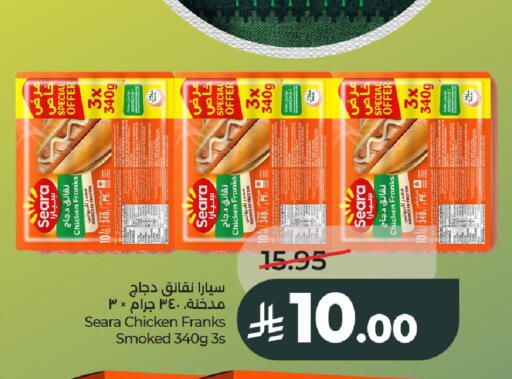 available at LULU Hypermarket in KSA, Saudi Arabia, Saudi - Al-Kharj