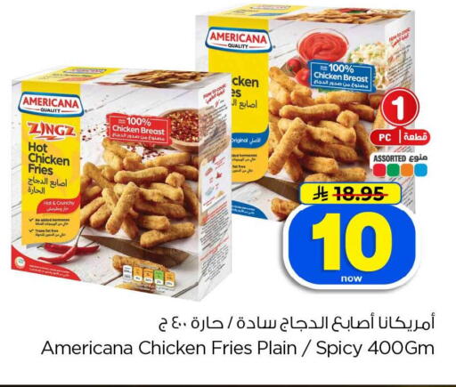 available at هايبر الوفاء in مملكة العربية السعودية, السعودية, سعودية - جدة