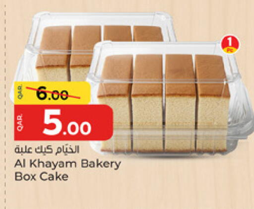 available at باريس هايبرماركت in قطر - الشحانية