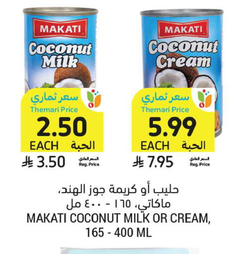 Coconut available at أسواق التميمي in مملكة العربية السعودية, السعودية, سعودية - المدينة المنورة