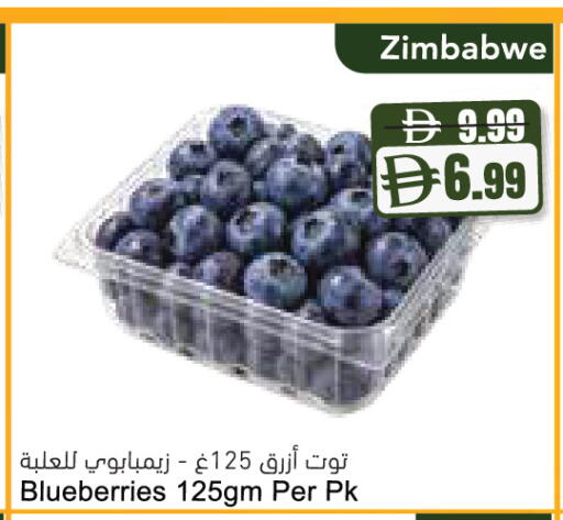 from Zimbabwe available at Almaya Supermarkets in UAE - Ras al Khaimah