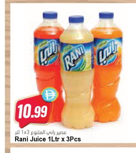 available at Almaya Supermarkets in UAE - Ras al Khaimah
