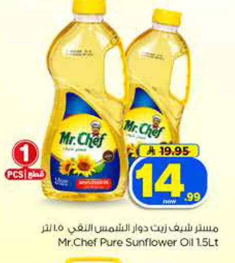 available at Hyper Al Wafa in KSA, Saudi Arabia, Saudi - Dammam