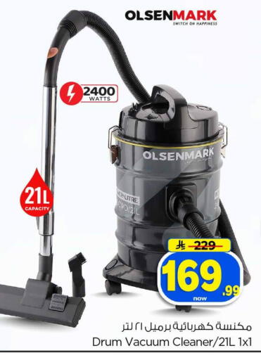 available at Hyper Al Wafa in KSA, Saudi Arabia, Saudi - Jeddah