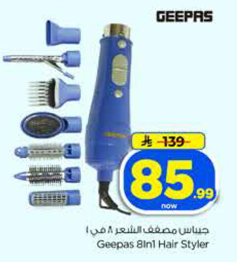 available at Hyper Al Wafa in KSA, Saudi Arabia, Saudi - Dammam