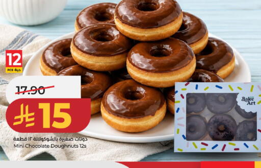 available at LULU Hypermarket in KSA, Saudi Arabia, Saudi - Al-Kharj