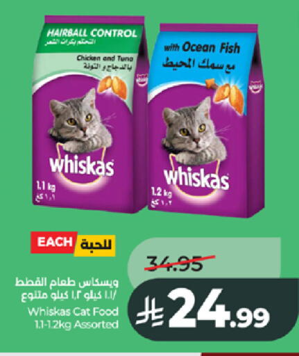 available at LULU Hypermarket in KSA, Saudi Arabia, Saudi - Jeddah