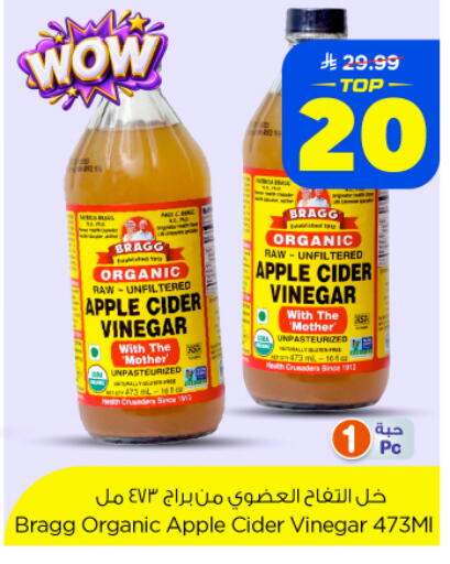 Apple available at نستو in مملكة العربية السعودية, السعودية, سعودية - الخرج