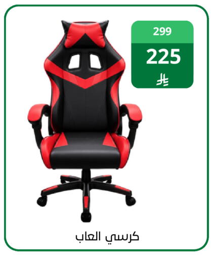 available at فوق الوصف in مملكة العربية السعودية, السعودية, سعودية - الرياض