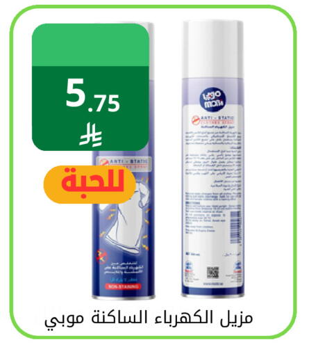 available at Fawq Alwasf in KSA, Saudi Arabia, Saudi - Riyadh