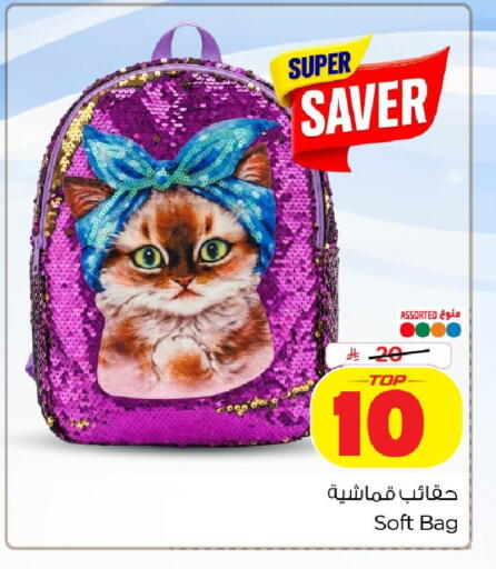 available at نستو in مملكة العربية السعودية, السعودية, سعودية - الخبر‎