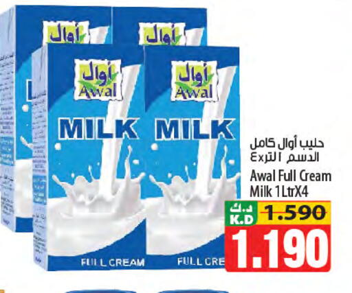 Mango available at Mango Hypermarket  in Kuwait - Jahra Governorate