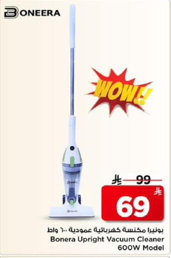 available at مارك & سيف in مملكة العربية السعودية, السعودية, سعودية - الخبر‎