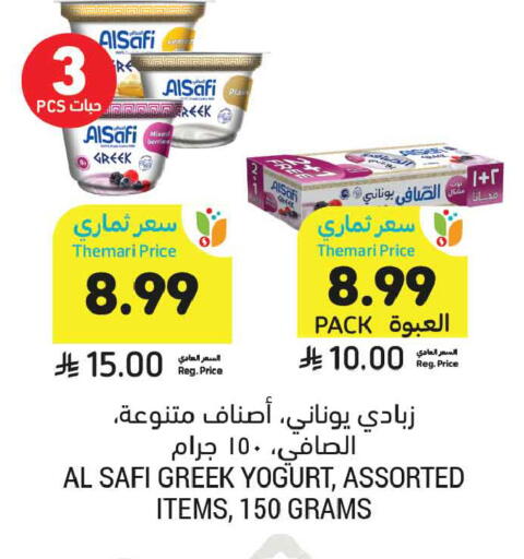 available at أسواق التميمي in مملكة العربية السعودية, السعودية, سعودية - جدة