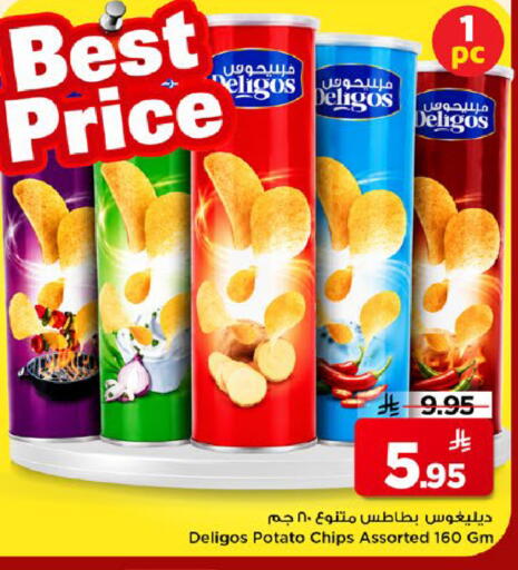 Potato available at مارك & سيف in مملكة العربية السعودية, السعودية, سعودية - الخبر‎