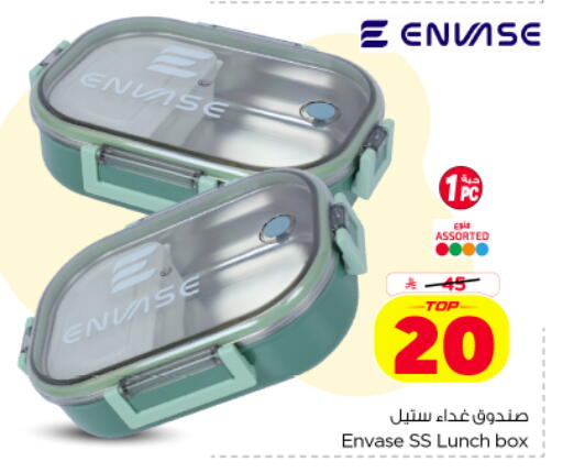 available at نستو in مملكة العربية السعودية, السعودية, سعودية - الخرج