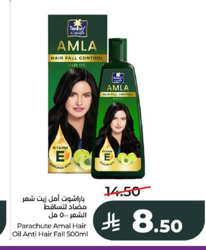 available at LULU Hypermarket in KSA, Saudi Arabia, Saudi - Al-Kharj