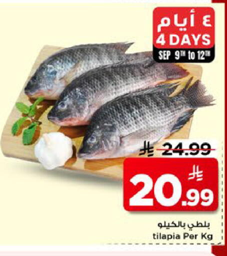 available at مارك & سيف in مملكة العربية السعودية, السعودية, سعودية - الخبر‎