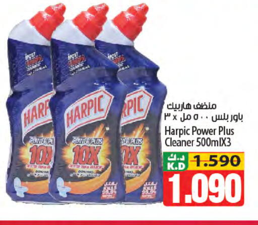Mango available at Mango Hypermarket  in Kuwait - Jahra Governorate