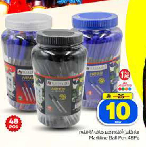 available at Hyper Al Wafa in KSA, Saudi Arabia, Saudi - Dammam