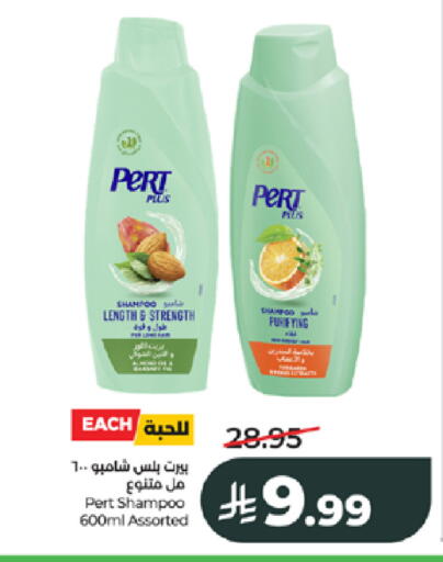 available at لولو هايبرماركت in مملكة العربية السعودية, السعودية, سعودية - جدة