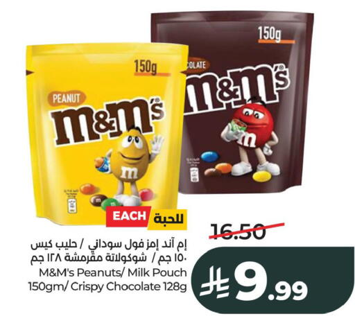available at LULU Hypermarket in KSA, Saudi Arabia, Saudi - Dammam