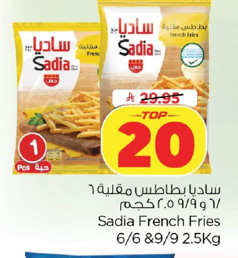 available at نستو in مملكة العربية السعودية, السعودية, سعودية - المنطقة الشرقية