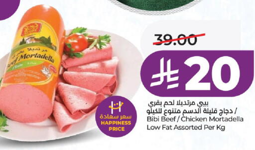 available at LULU Hypermarket in KSA, Saudi Arabia, Saudi - Al-Kharj