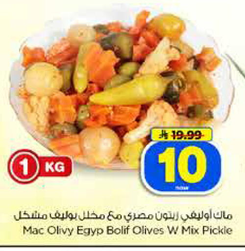 available at Hyper Al Wafa in KSA, Saudi Arabia, Saudi - Dammam