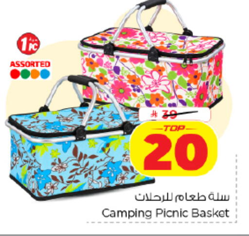 available at نستو in مملكة العربية السعودية, السعودية, سعودية - الخرج