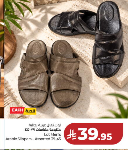 available at لولو هايبرماركت in مملكة العربية السعودية, السعودية, سعودية - جدة