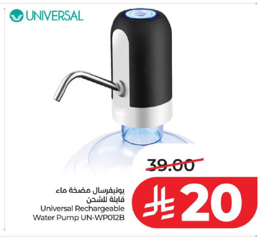 available at لولو هايبرماركت in مملكة العربية السعودية, السعودية, سعودية - الخرج