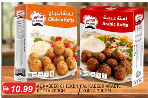 available at TALAL MARKET in UAE - Dubai