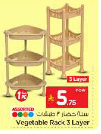 available at Nesto in KSA, Saudi Arabia, Saudi - Dammam