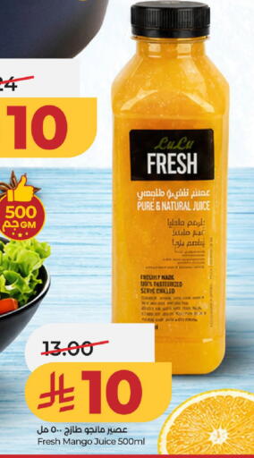 Mango available at LULU Hypermarket in KSA, Saudi Arabia, Saudi - Al-Kharj