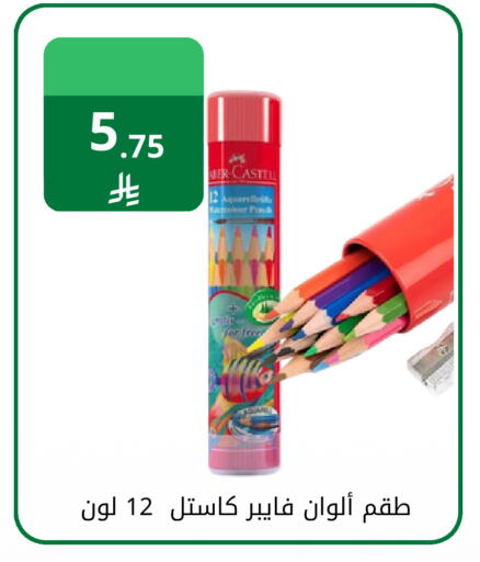 available at فوق الوصف in مملكة العربية السعودية, السعودية, سعودية - الرياض