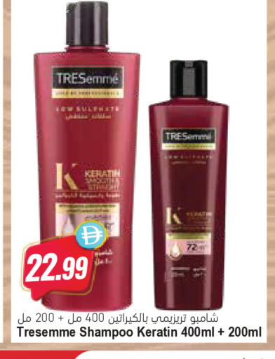 available at Almaya Supermarkets in UAE - Dubai