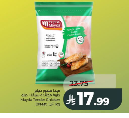 available at LULU Hypermarket in KSA, Saudi Arabia, Saudi - Al-Kharj