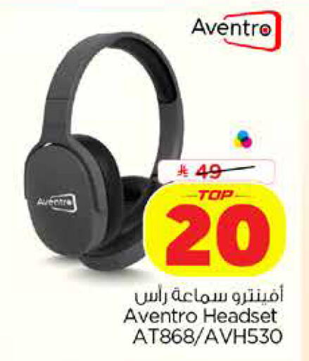 available at Nesto in KSA, Saudi Arabia, Saudi - Dammam