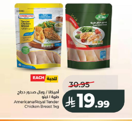 available at لولو هايبرماركت in مملكة العربية السعودية, السعودية, سعودية - جدة