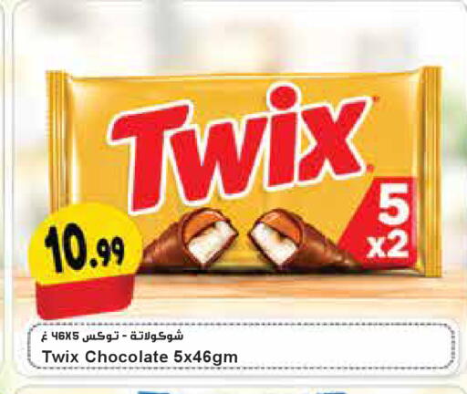 available at Almaya Supermarkets in UAE - Dubai