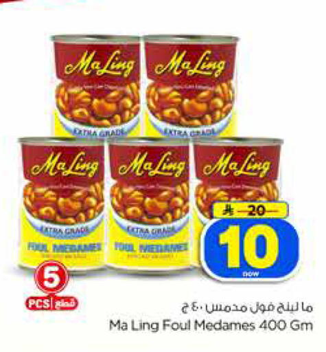 available at Hyper Al Wafa in KSA, Saudi Arabia, Saudi - Dammam