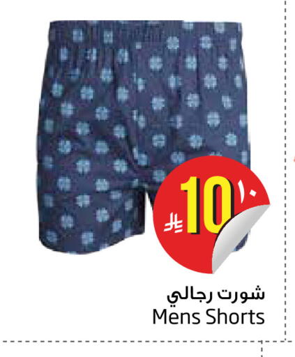available at Layan Hyper in KSA, Saudi Arabia, Saudi - Dammam