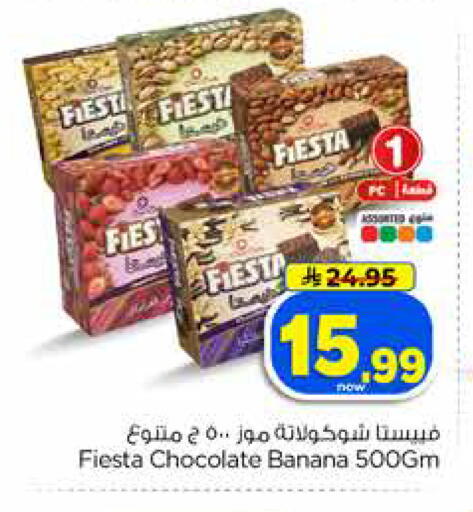 Banana available at Hyper Al Wafa in KSA, Saudi Arabia, Saudi - Jeddah